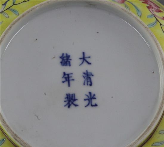 A Chinese yellow ground saucer dish, Guangxu mark and of the period (1875-1908), 15cm